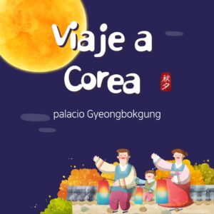 Esta frase muestra que el texto explica sobre el turismo en el Palacio Gyeongbokgung.